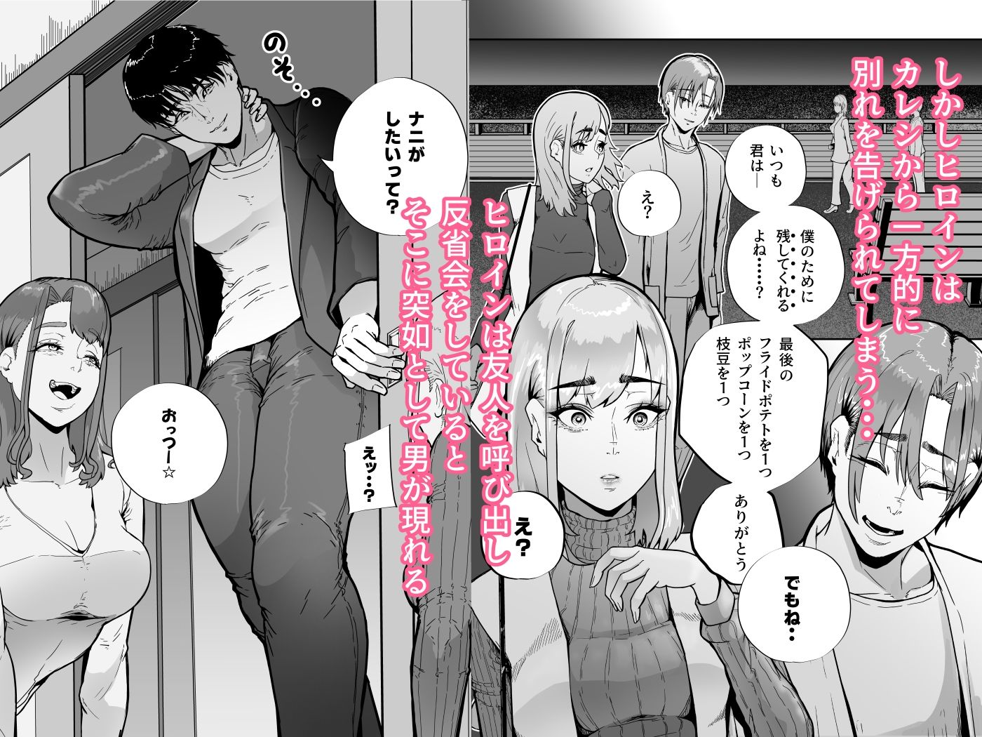この世で一番大切なもの 画像2