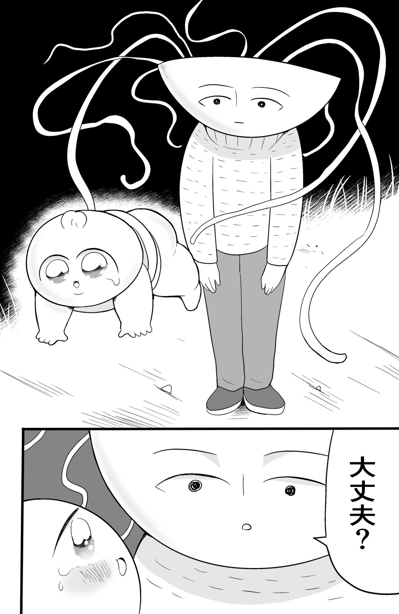 肉まん坊やvsラーメン触手地獄 画像 4