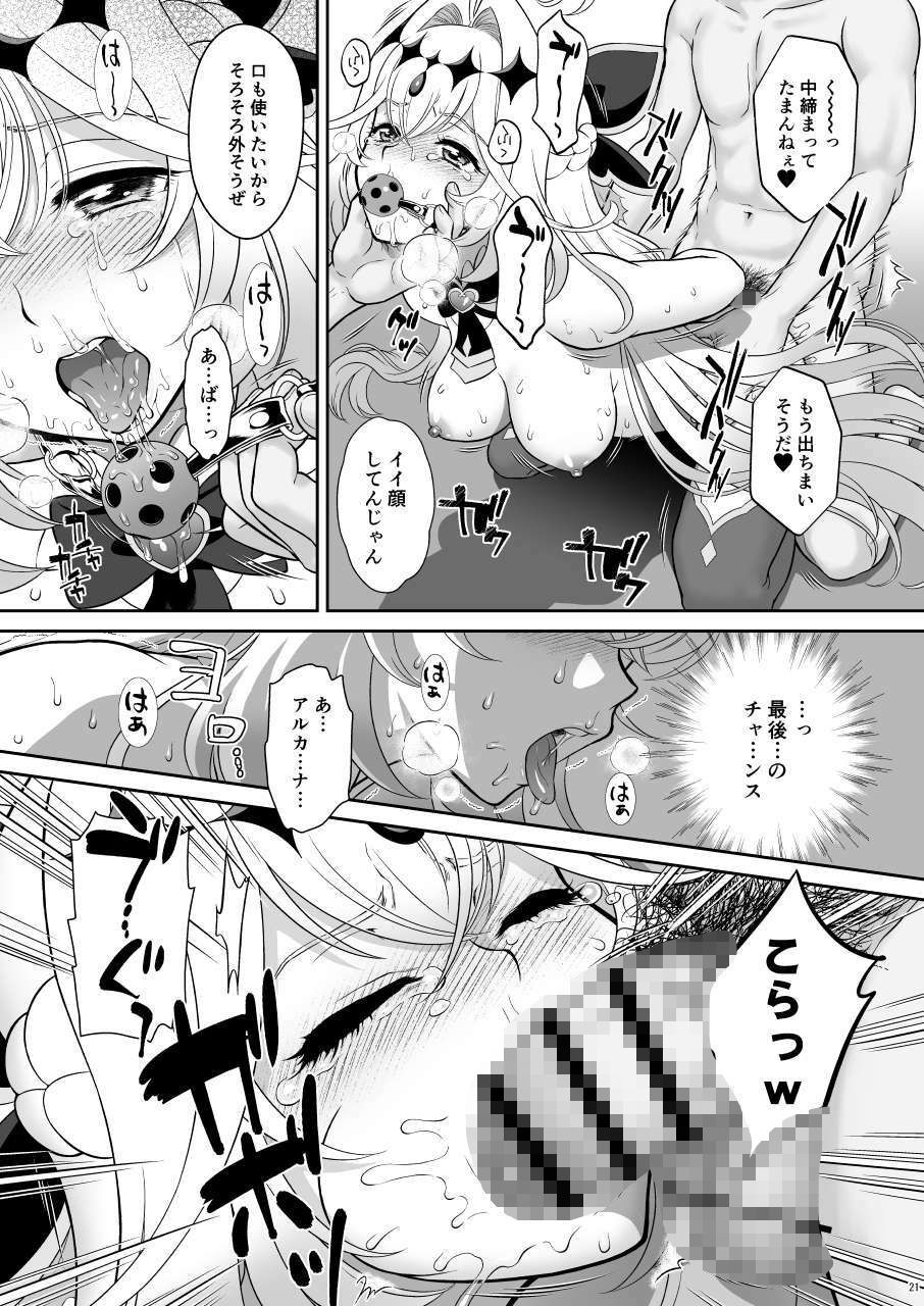 【無料エロ漫画】d_806176 るる姦(U.R.C)