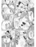 るる姦 サンプル画像4