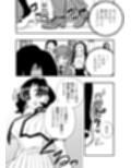 女性上位の教えによって崩壊した探偵の話 サンプル画像4