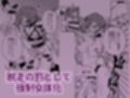 女性上位の教えによって崩壊した探偵の話 サンプル画像8