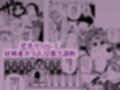 女性上位の教えによって崩壊した探偵の話 サンプル画像10