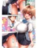 Lカップ爆乳彼女は初めての彼氏が出来たのでまずセックスがしたい -ざんねんなカノジョ episode1前編-試し読み1ページ
