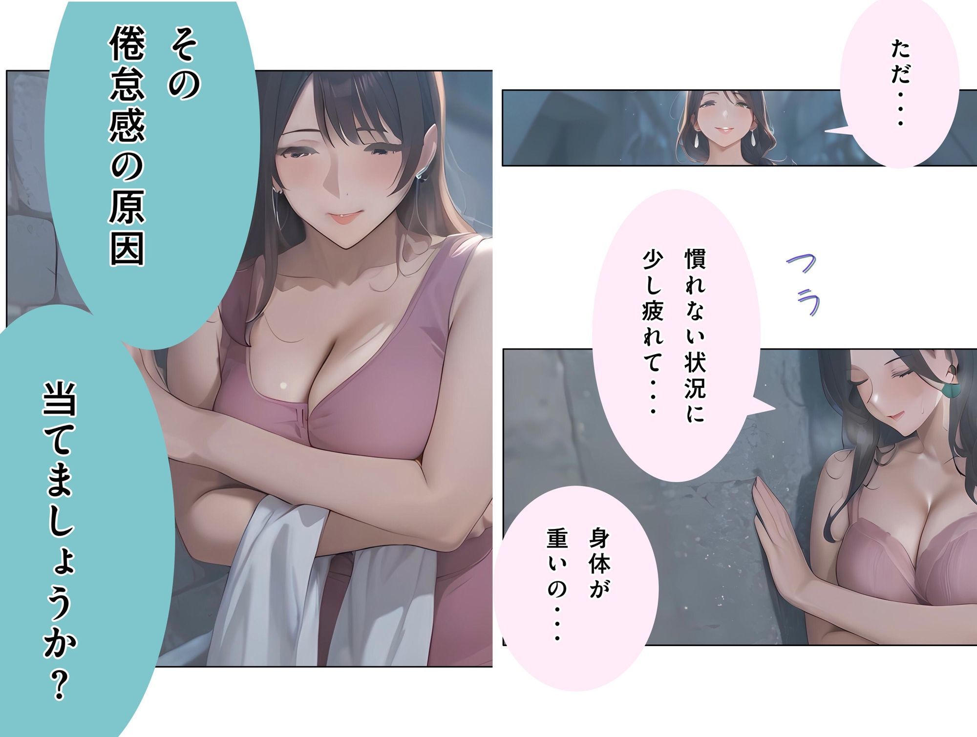 【お金の入る神言葉】潜在意識のブロック解除セッション！パワハラ女上司＆巨乳熟女セラピストの快楽マインド開発 画像2