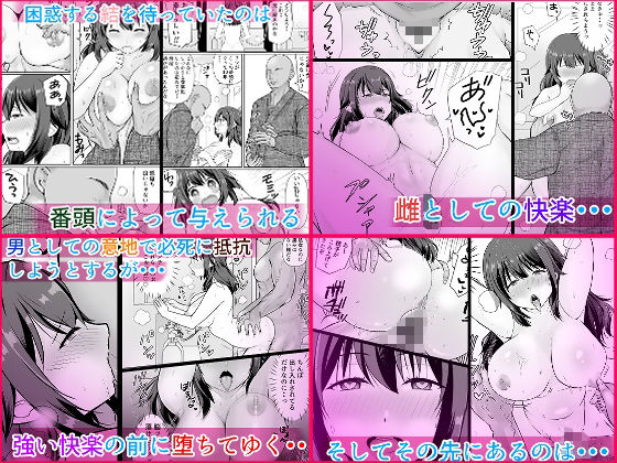 音色女体化作品4作品パック サンプル4