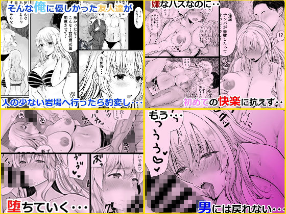 音色女体化作品4作品パック サンプル8