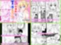 音色女体化作品4作品パック サンプル画像5