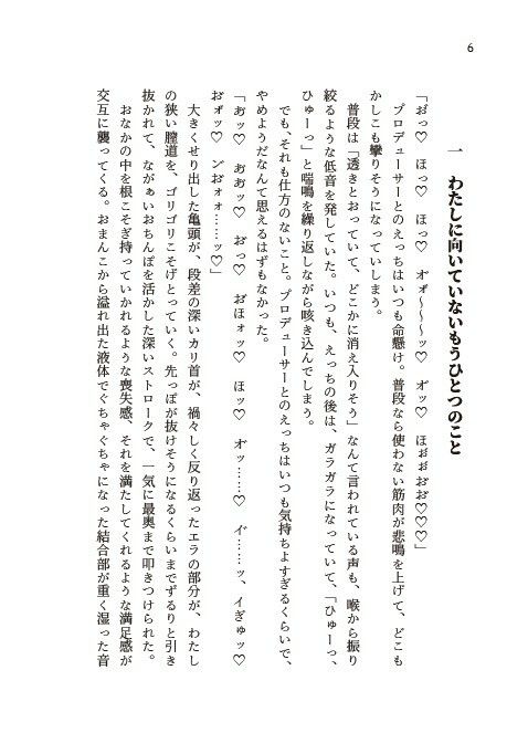 Hatsuboshi Dosukebe Festival 画像4