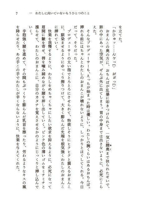 Hatsuboshi Dosukebe Festival 画像5