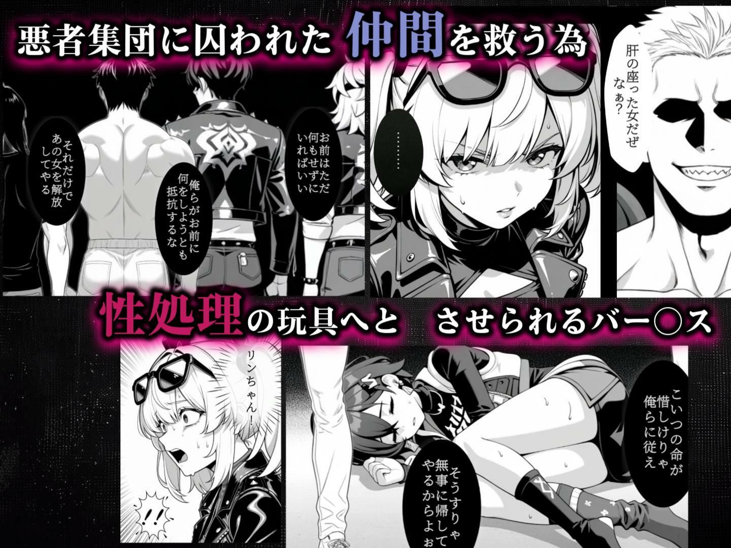 一滴（ひとしずく）のニトロ 画像1