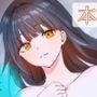 美雪の初めてを受け取って