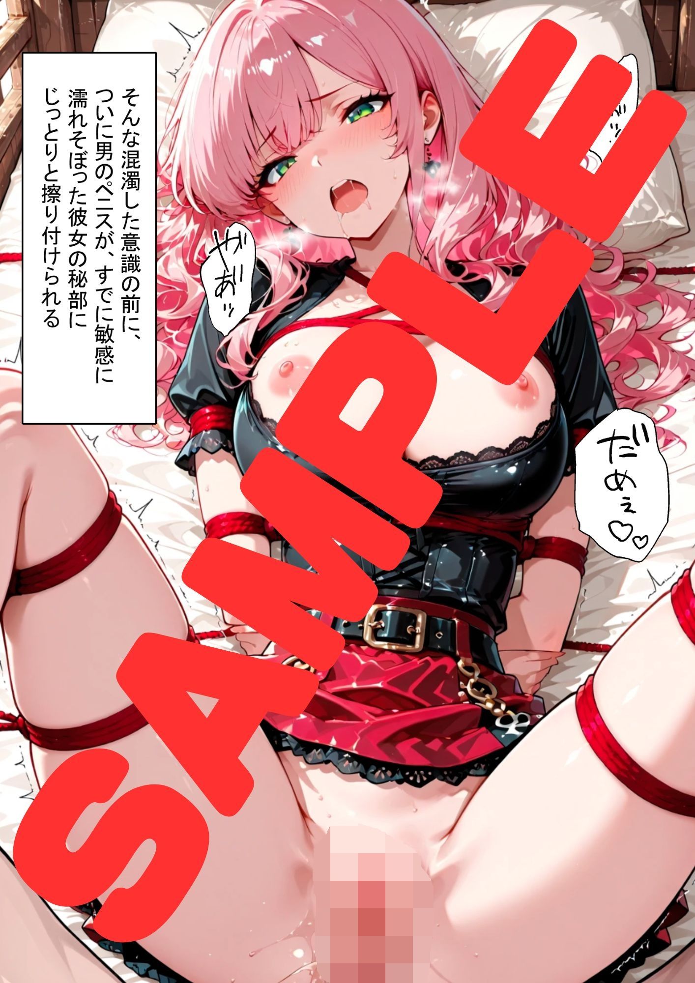 潮騒の果て、快感に溺れた女海賊の終着点 - hitomi raw無料エロ漫画(同人誌)サンプル画像 002