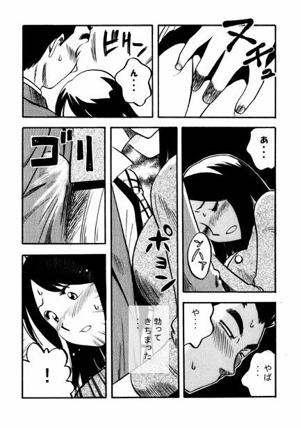 厳選!ナンネット体験談漫画作品集 〜痴●編2〜 画像1