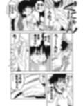 厳選!ナンネット体験談漫画作品集 〜痴●編2〜 サンプル画像3