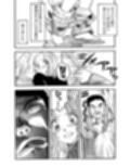 厳選!ナンネット体験談漫画作品集 〜痴●編2〜 サンプル画像6