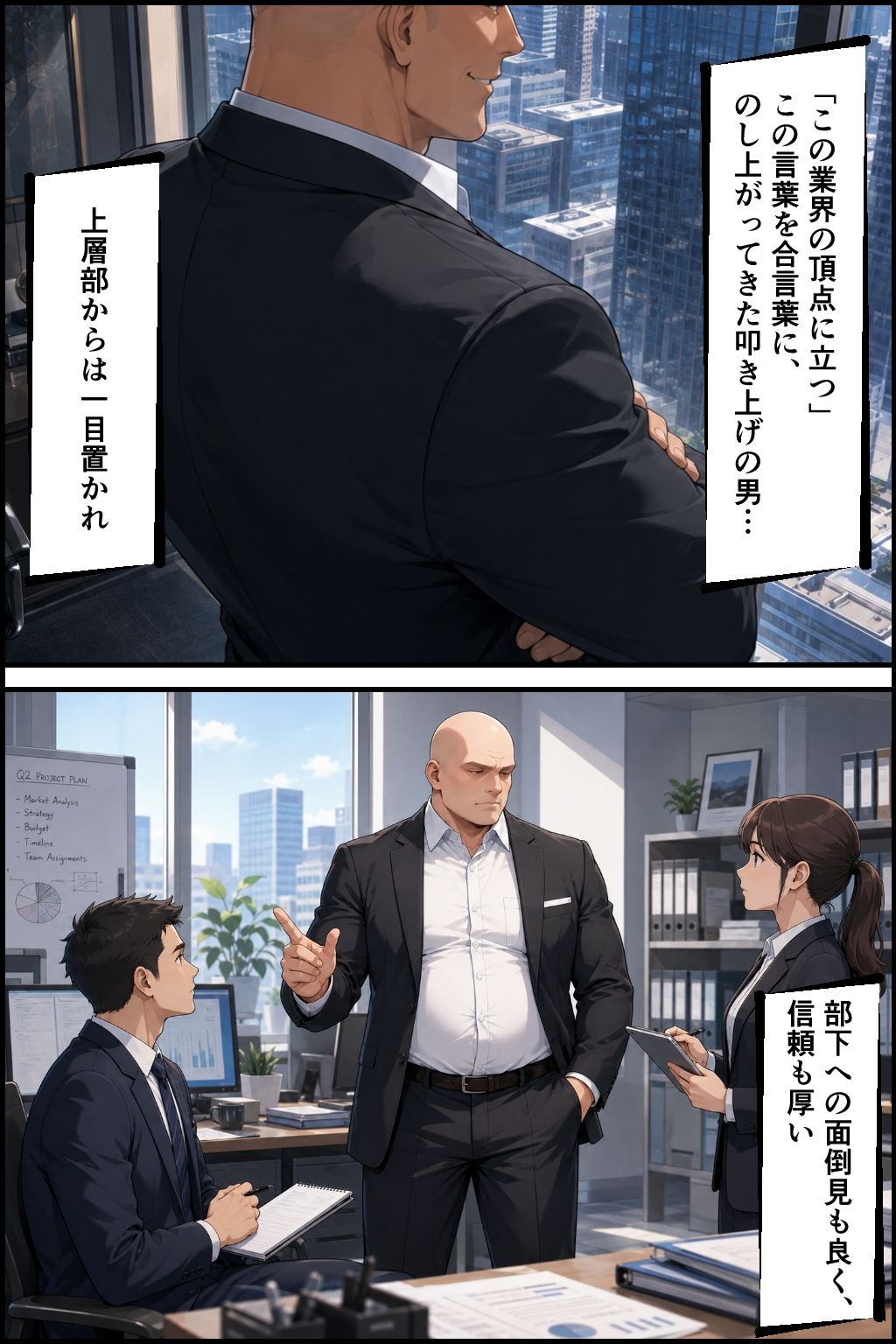 社内NTR調教 部下の彼女を奪い、極上のメスに仕立て上げる 画像3