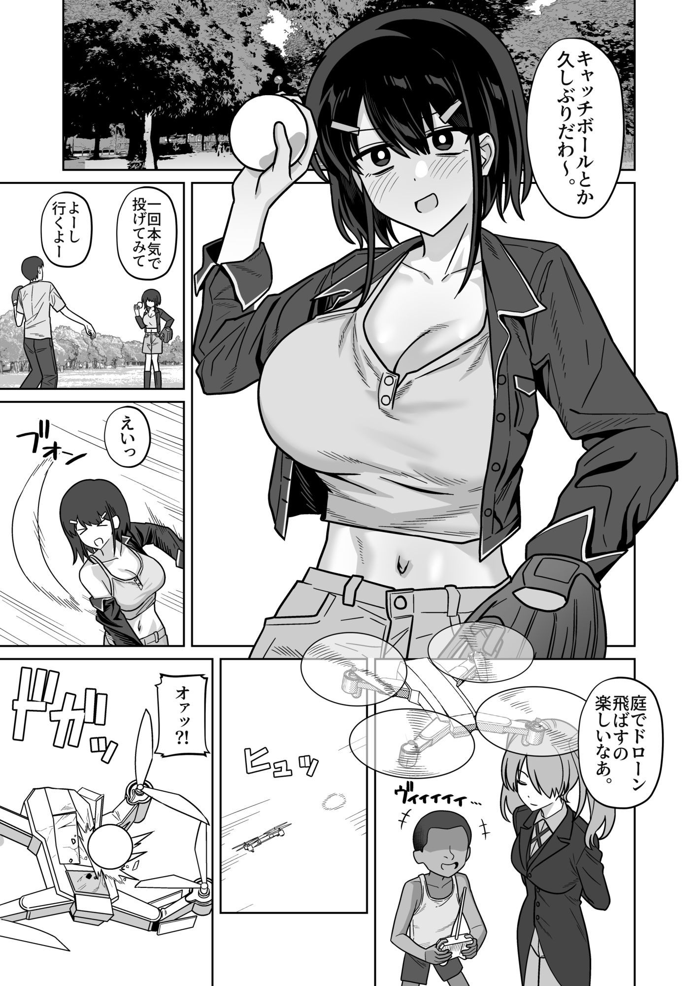 年下権力者に大好きな彼女差し出して寝取らせ孕まセックスしてもらう話 サンプル画像