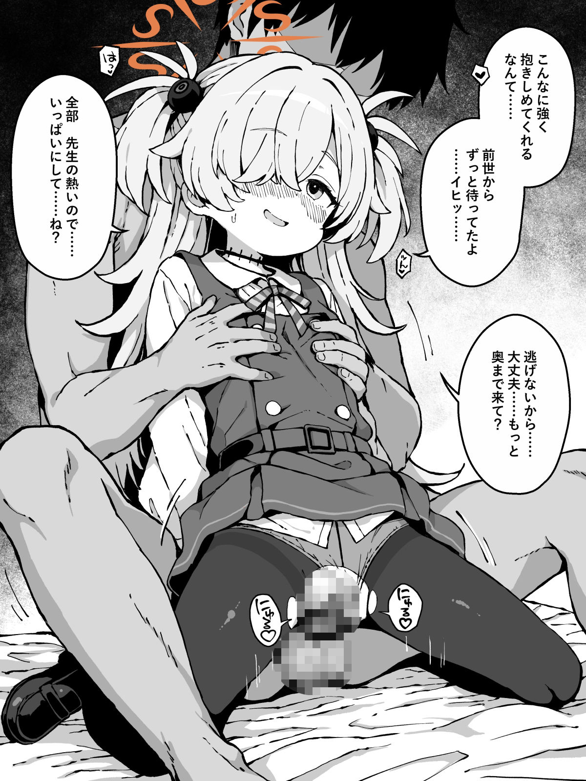 FINISHアーカイブ2