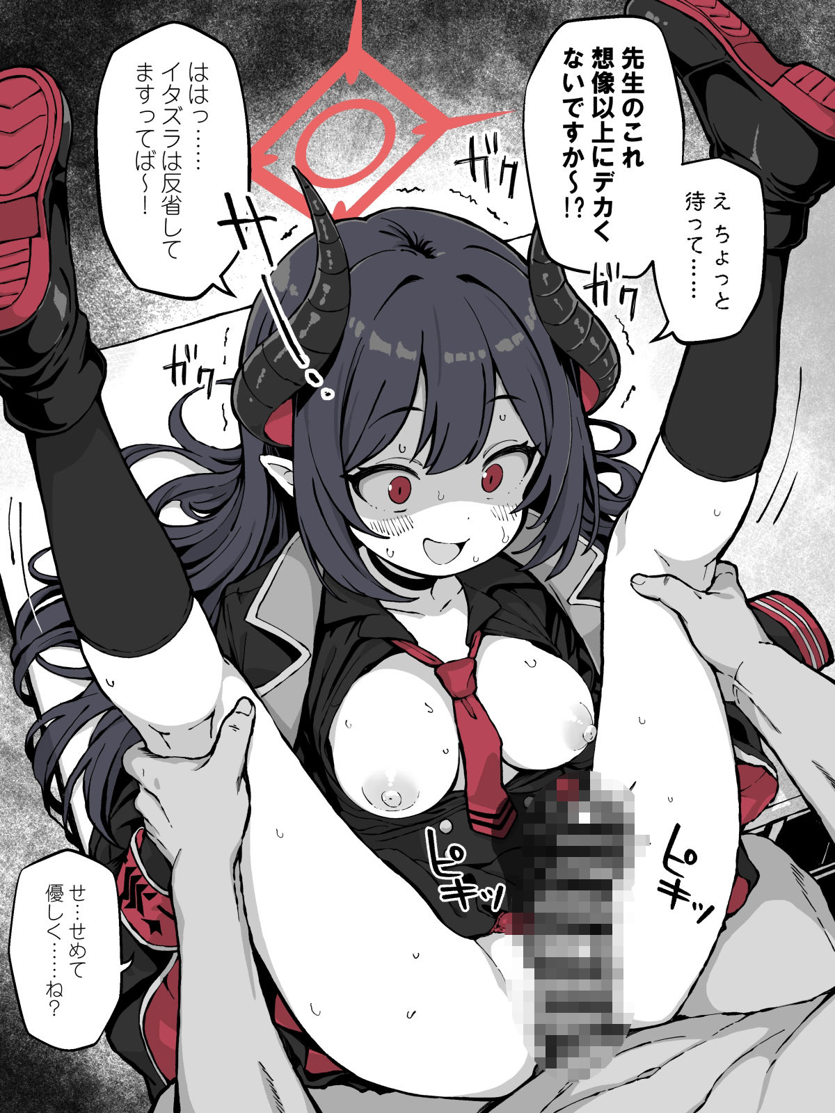 FINISHアーカイブ6