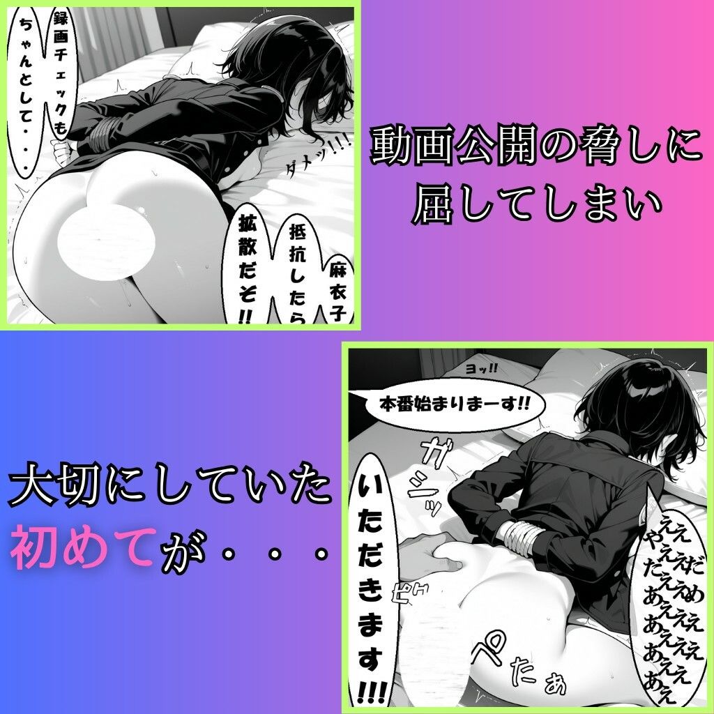 【強●妊娠/人生終了】職務中の女性警察官が誘拐され、孕ませレ●プされ続ける鬼畜胸糞物語（後編） 画像4