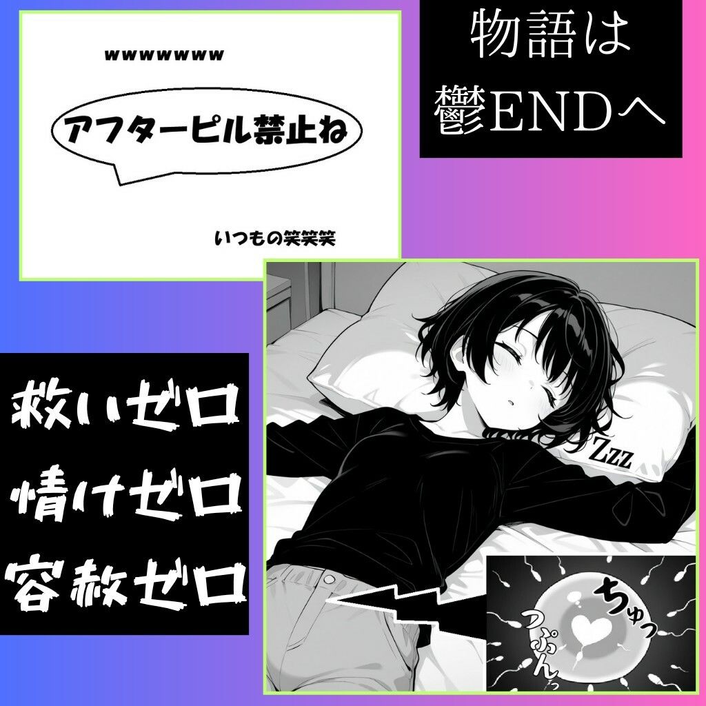 【強●妊娠/人生終了】職務中の女性警察官が誘拐され、孕ませレ●プされ続ける鬼畜胸糞物語（後編） 画像8