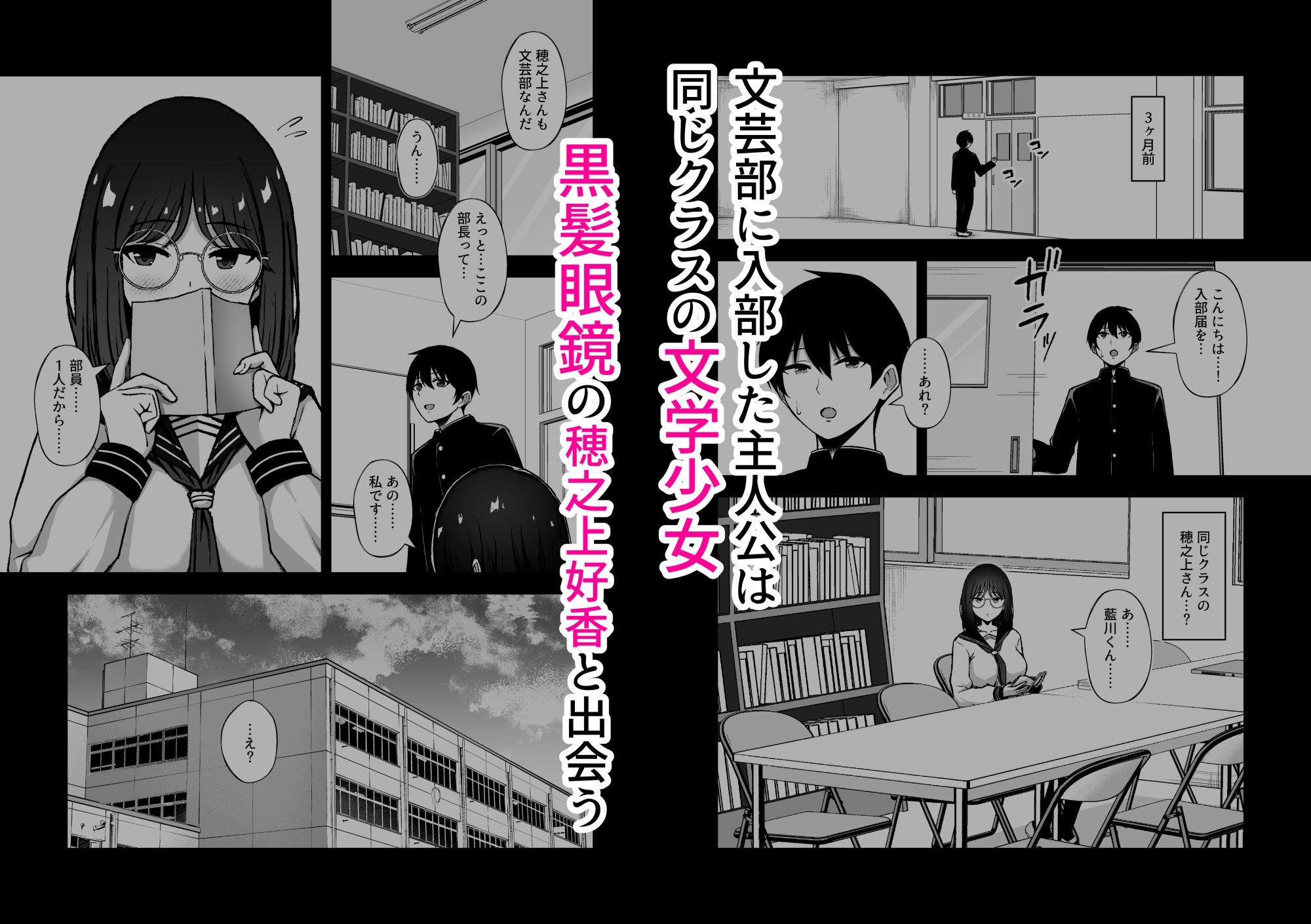 下紐解く昼下がり1