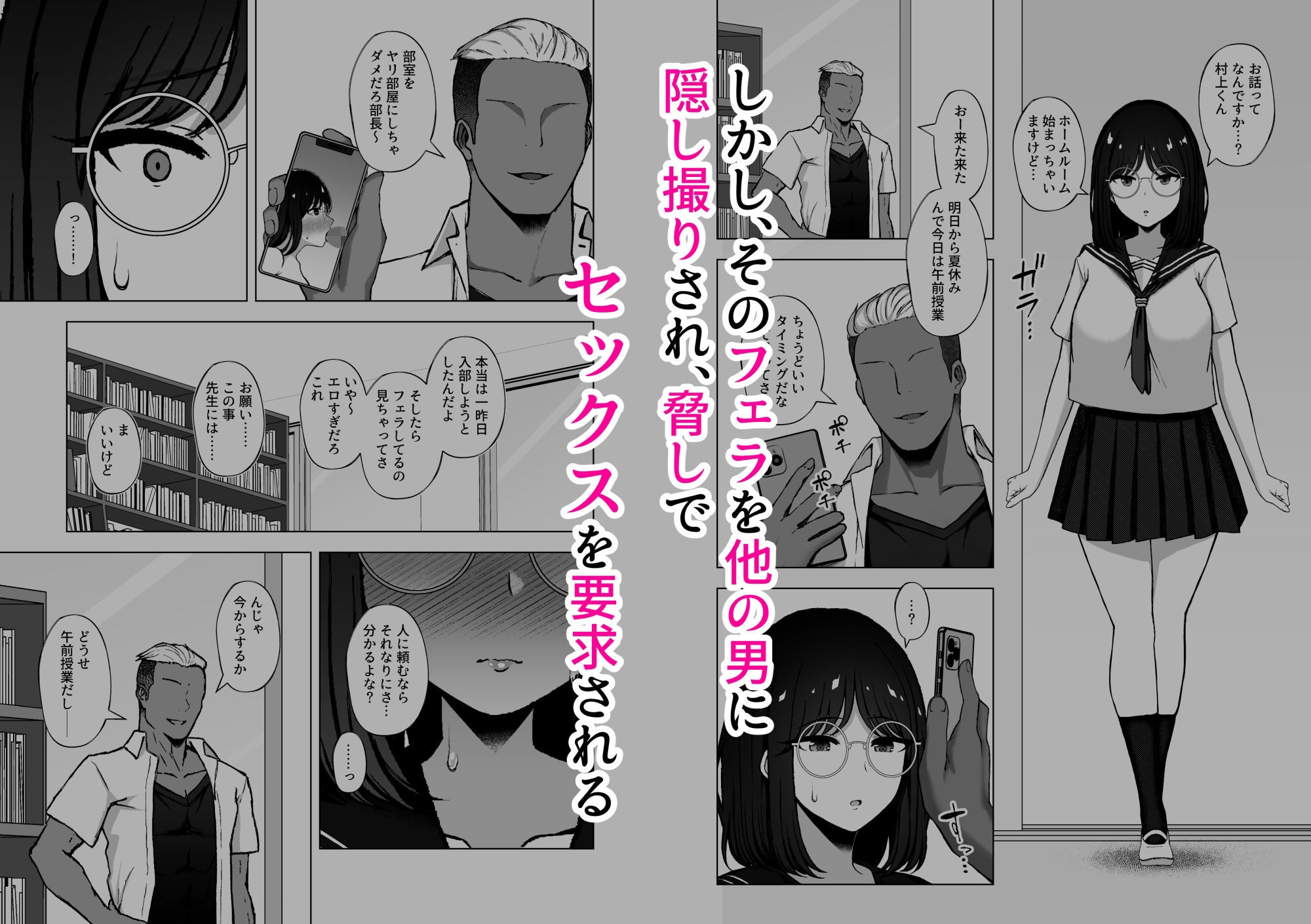 下紐解く昼下がり3