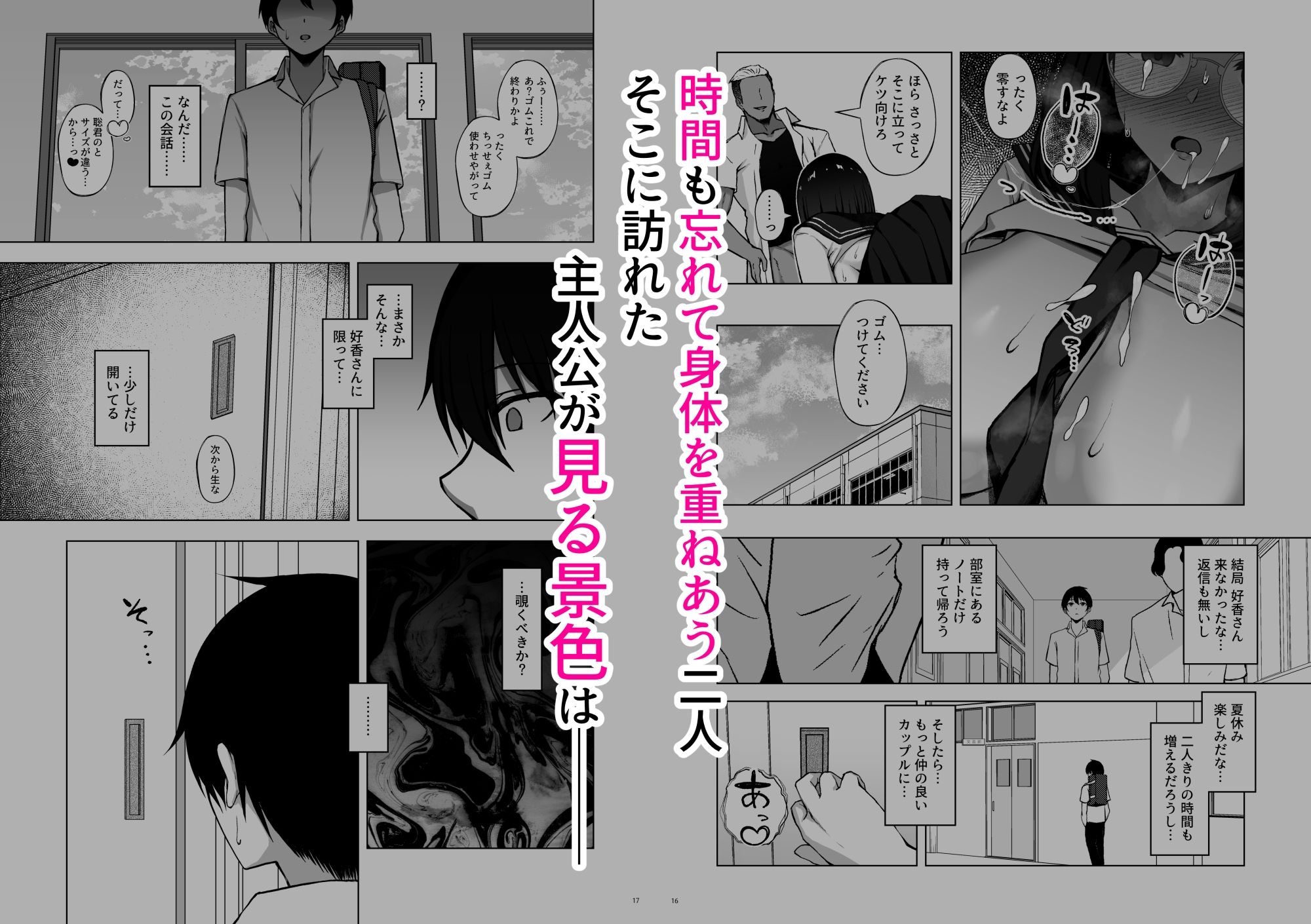 下紐解く昼下がり5