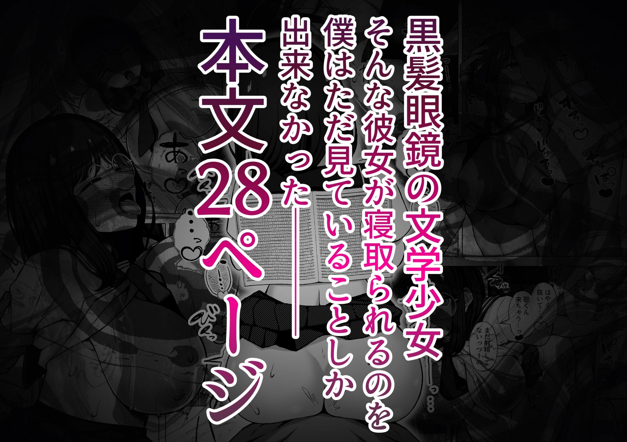 下紐解く昼下がり6