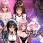 変身着せ替えデリヘルで激かわヒロインと濃厚中出しセックスした話ト〇ブル・ダークネス編