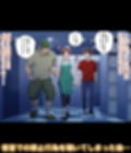 漫画喫茶試し読み2ページ