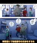 漫画喫茶試し読み3ページ