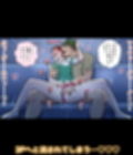 漫画喫茶試し読み7ページ