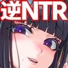 WSS〜私が先に好きだったのに〜