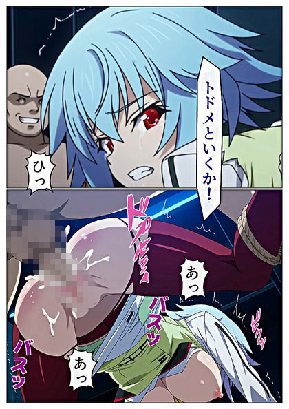 【会長とヤりたいッ！！】=漫画2本= 画像6