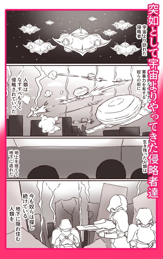 魔導戦姫エンシェント・カレン‐地獄の機械姦・無限連続絶頂‐ 画像7
