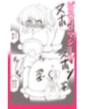 魔導戦姫エンシェント・カレン‐地獄の機械姦・無限連続絶頂‐ サンプル画像5