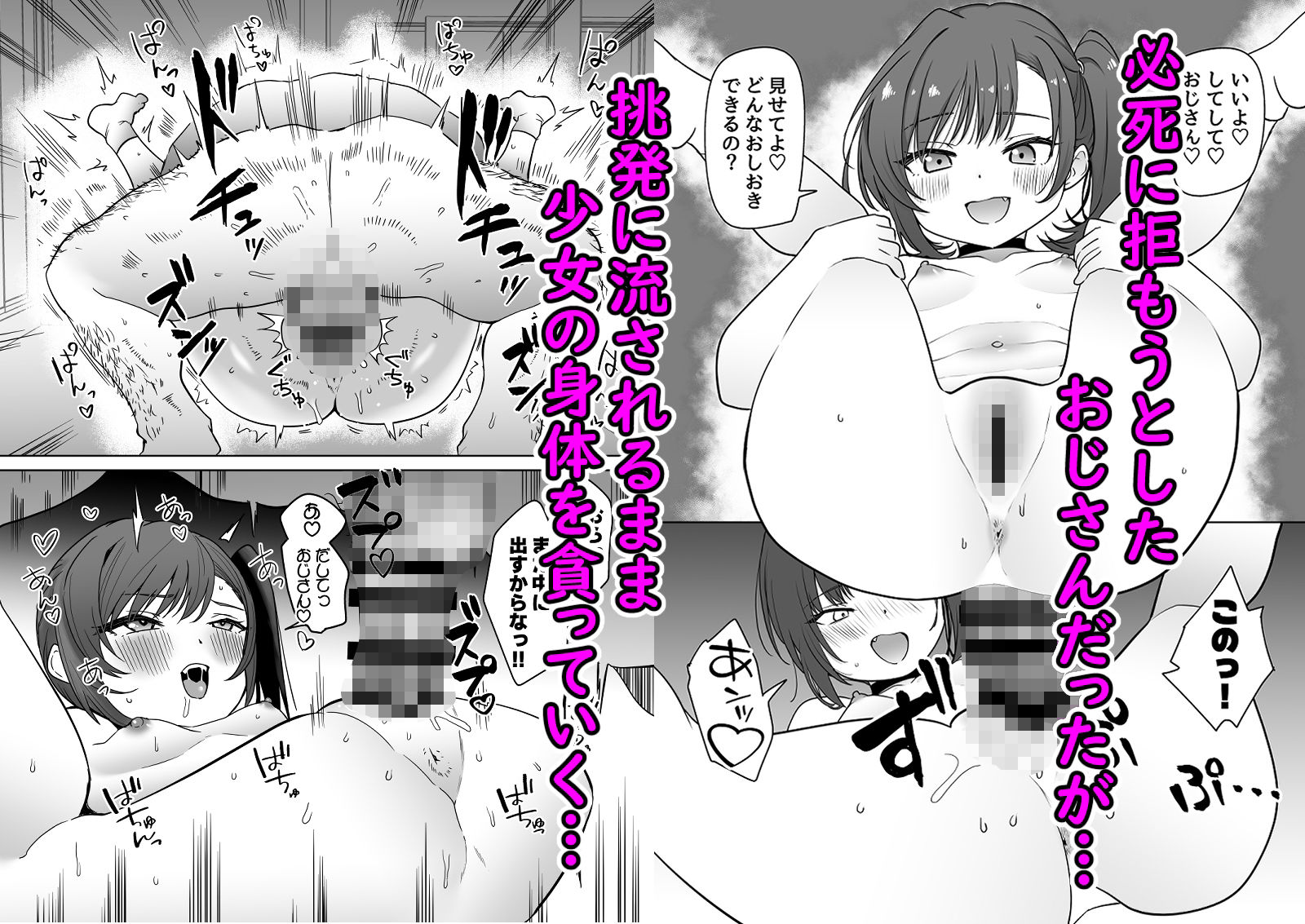 りとるほーる サンプル画像 4