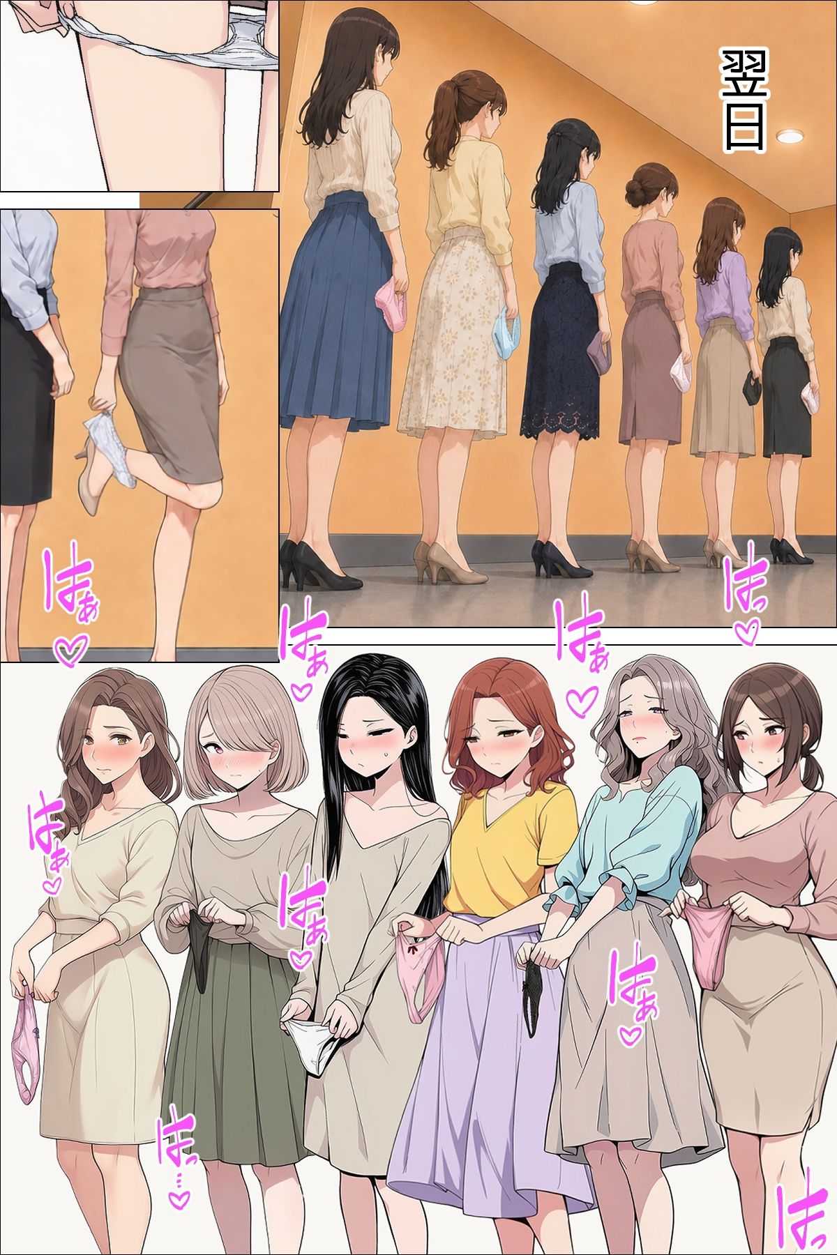 【漫画】隣人妻に囲まれて  ご近所に住んでいる知り合いの人妻のみ指名できるデリヘル店 7枚目