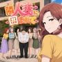 【漫画】隣人妻に囲まれて  ご近所に住んでいる知り合いの人妻のみ指名できるデリヘル店