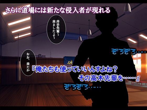 オナホにされた女たち〜寝技編〜 2巻 画像3