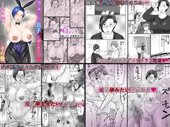 2025年熟女作品総集編 画像2