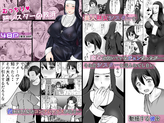 2025年熟女作品総集編 画像5