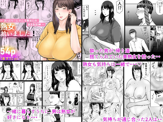 2025年熟女作品総集編 画像7
