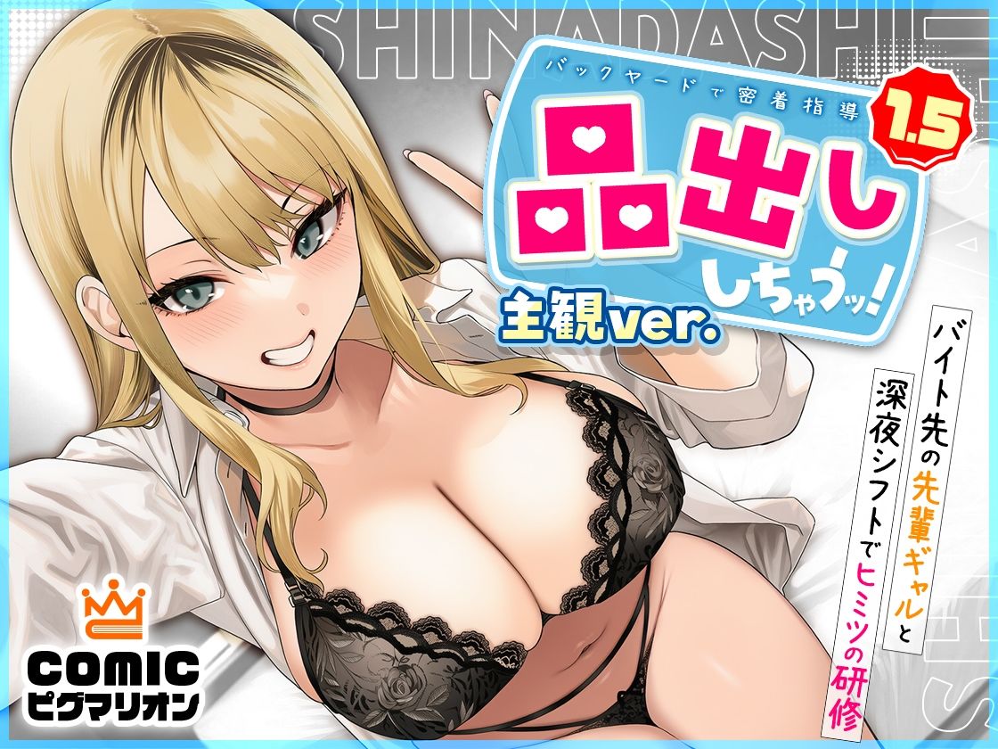 ぜっぺい総集編 画像4