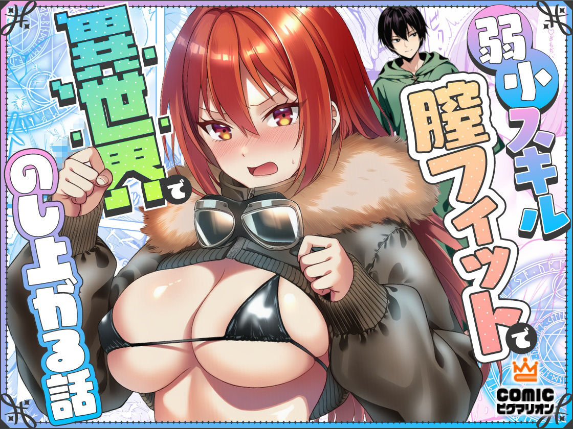 ぜっぺい総集編 画像8