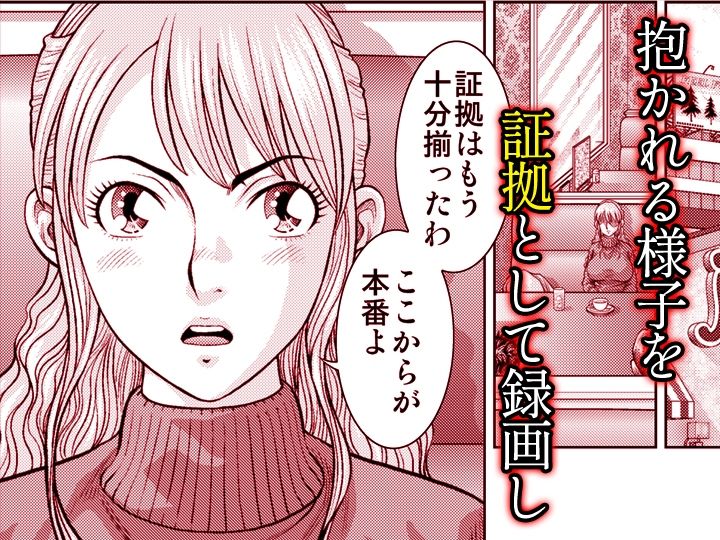 嫁喰い-熟れたカラダと絶倫村-【同人版】7 画像2