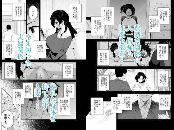 エロ漫画:タワーレジデンス接遇課対応中3 hitomi サンプル画像