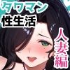 タワーレジデンス接遇課対応中3
